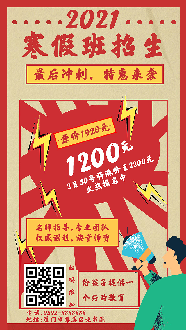 教育培训画册（图ZMjYwNDM1NjI0） - 书籍/画册 - 站酷设计师要录力原创素材 - 站酷ZCOOL