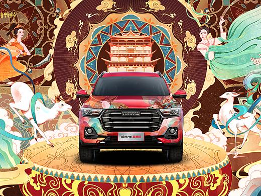 哈弗&敦煌博物馆&站酷《敦煌飞天》