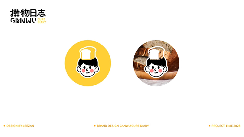 烘焙店 面包店 品牌 vi（图ZMzQwOTIwMjYw） - 品牌 - 站酷设计师做场梦原创素材 - 站酷ZCOOL