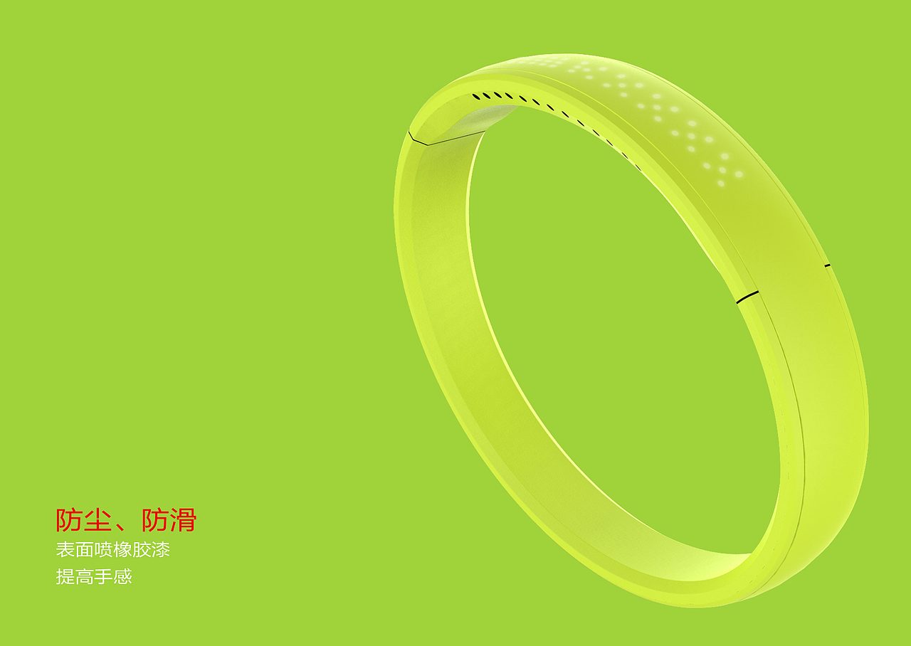 麦开智能手环《激光》（图ZMjE3MzA3MjA=） - 电子产品 - 站酷设计师LvJones原创素材 - 站酷ZCOOL
