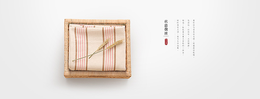 中间修改的版式