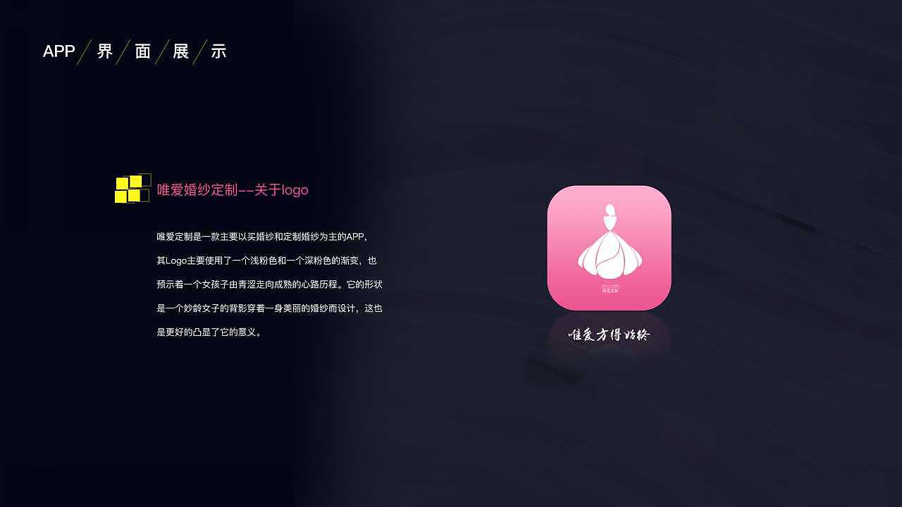 2017作品集（图ZODg4NjgyMjQ=） - APP界面 - 站酷设计师幸运玲原创素材 - 站酷ZCOOL