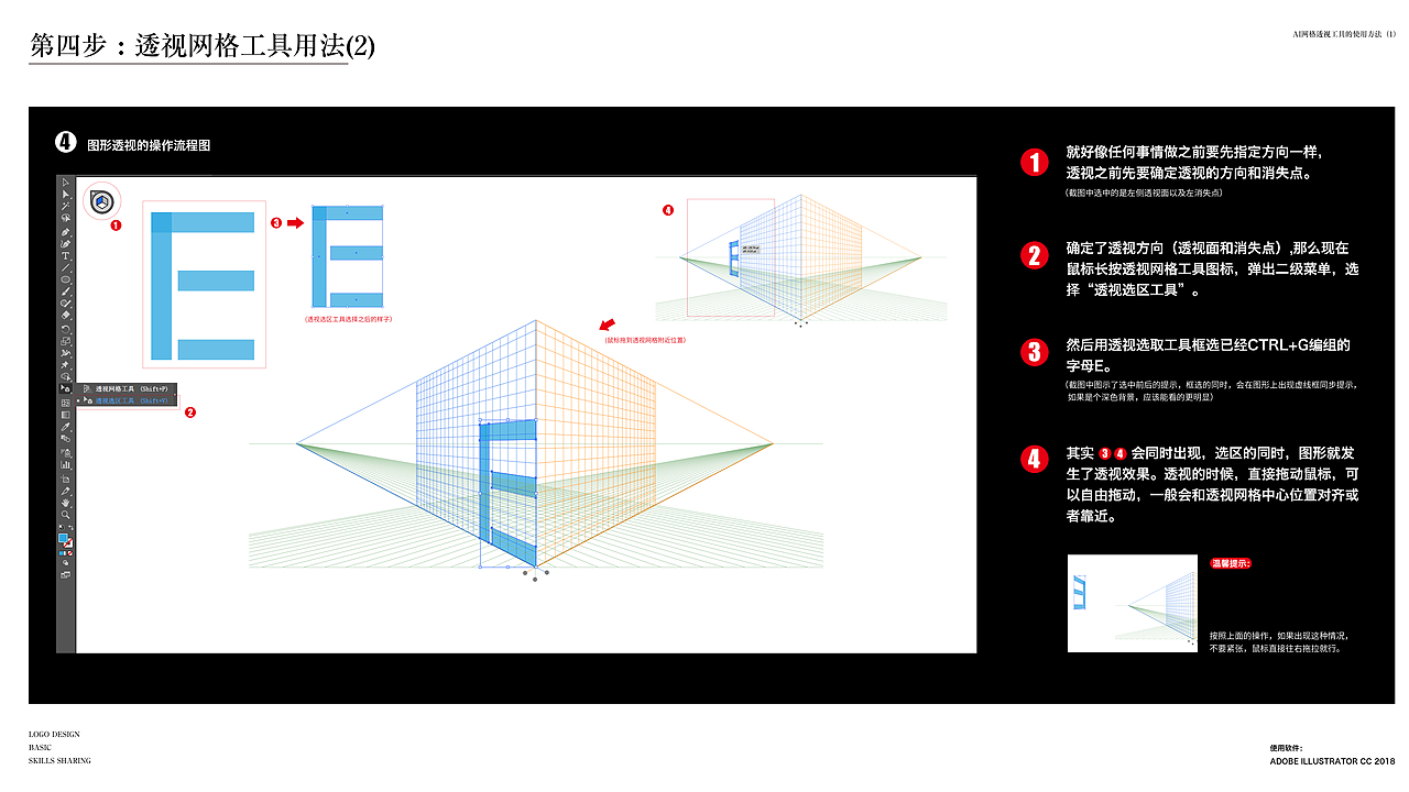 一分钟设计logo的技巧分享（偏基础）（图ZMTI5MTU4NDcy） - Logo - 站酷设计师Mark工作室原创素材 - 站酷ZCOOL