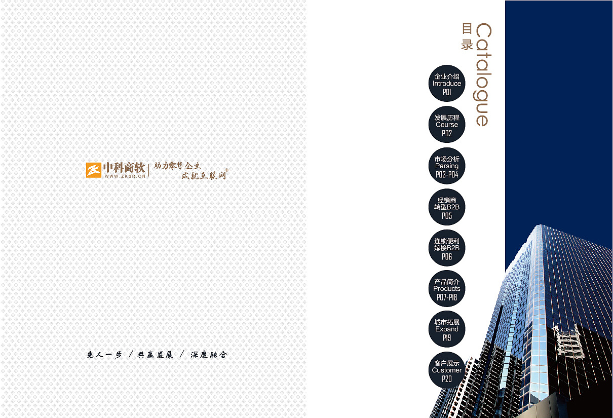 画册（图ZMTYxOTgxODM2） - 宣传物料 - 站酷设计师依然cy原创素材 - 站酷ZCOOL