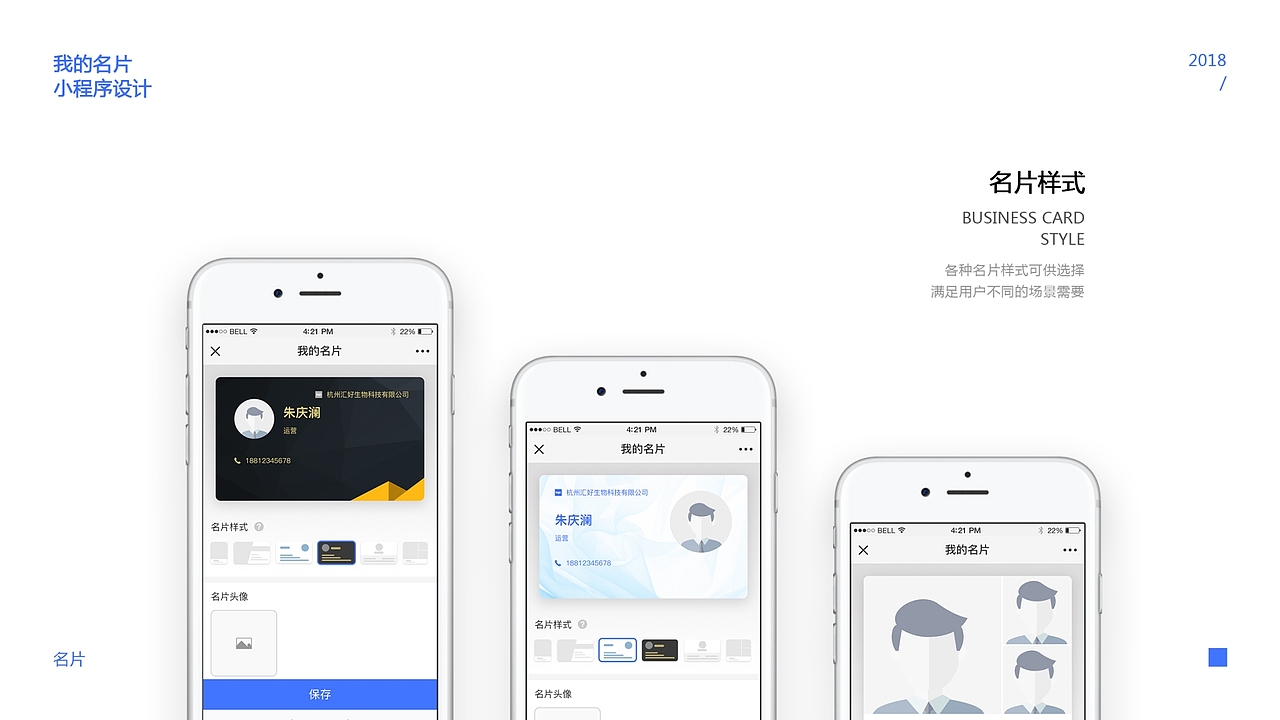 个人作品集（图ZMTYyMjQ1NzIw） - APP界面 - 站酷设计师苏沐杉原创素材 - 站酷ZCOOL