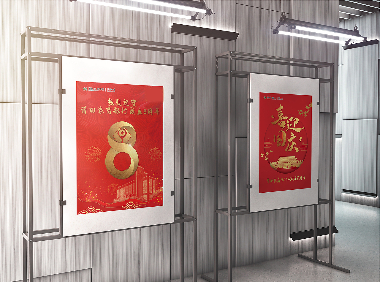 19年教育品牌线下物料设计综合小结（图ZMTY1ODEyNTg4） - 品牌 - 站酷设计师夏虫设计原创素材 - 站酷ZCOOL