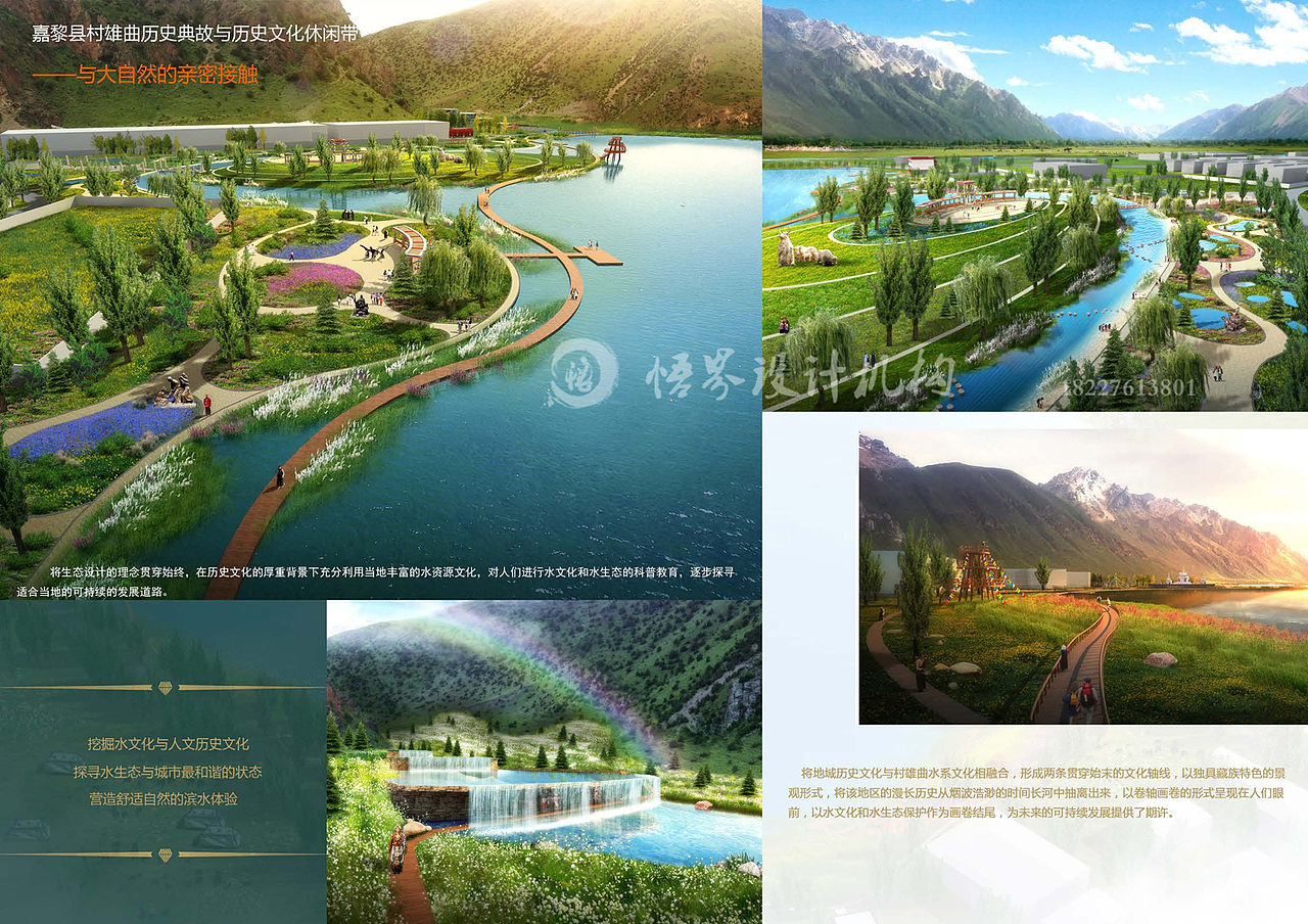 商业综合体设计|田园综合体规划设计|亲子农场规划（图ZMTk3NjcxNzcy） - 建筑设计 - 站酷设计师悟界空间文创设计原创素材 - 站酷ZCOOL