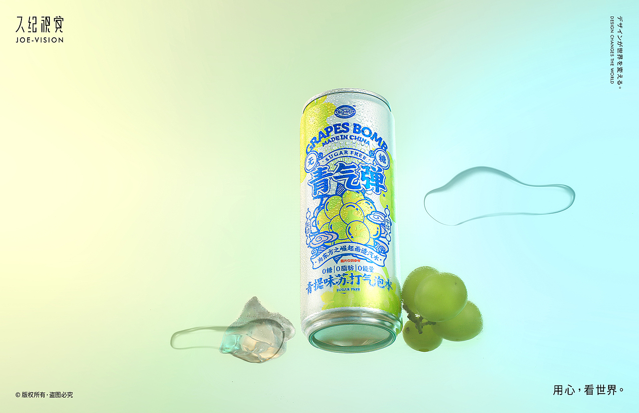 桃气十足 唤醒味蕾『气泡水|饮料 』X JOE VISION