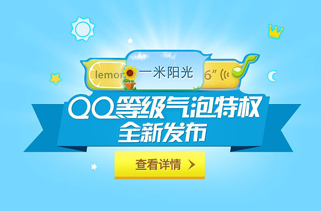 Banner设计（图ZMTU4NjIwODA=） - 运营设计 - 站酷设计师wei文杰原创素材 - 站酷ZCOOL