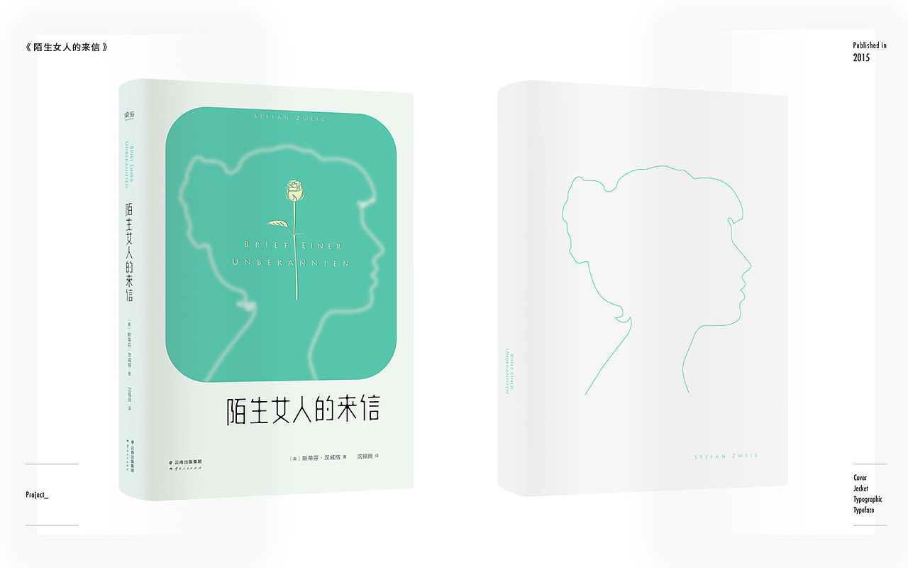 近二年的书籍出版作品（图ZODA4MDc0Njg=） - 书籍/画册 - 站酷设计师VincentPei原创素材 - 站酷ZCOOL