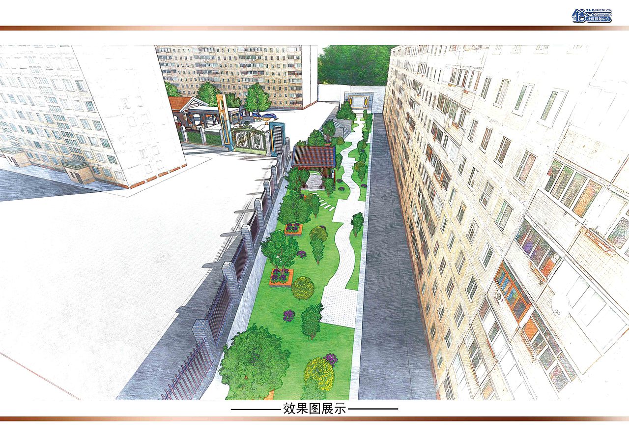旧小区提升美化（图ZMTA3NTkxMDgw） - 景观设计 - 站酷设计师艺创工作室原创素材 - 站酷ZCOOL