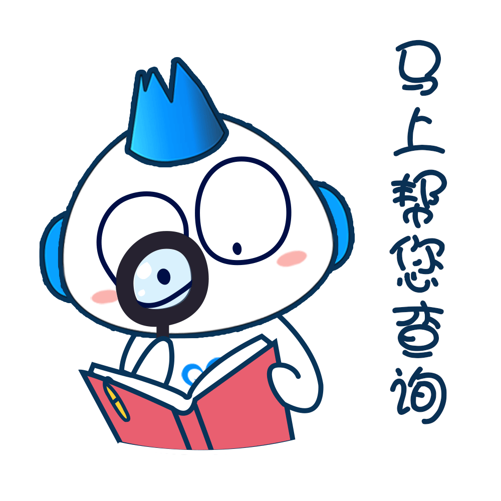 小海米表情包（图ZMTI1NDc4NzQ0） - IP形象 - 站酷设计师小幸福666原创素材 - 站酷ZCOOL