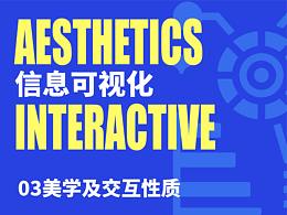 理论