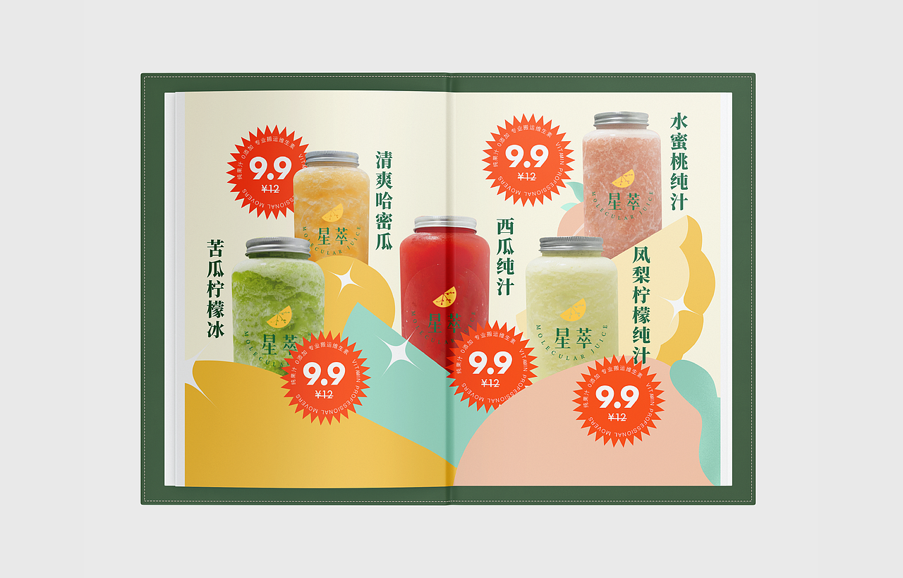 LOGO.01 | XING CUI（图ZMjY0MjM1Mzg4） - Logo - 站酷设计师the_sy原创素材 - 站酷ZCOOL