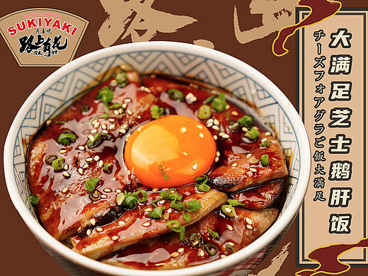 路上有花日料拍摄