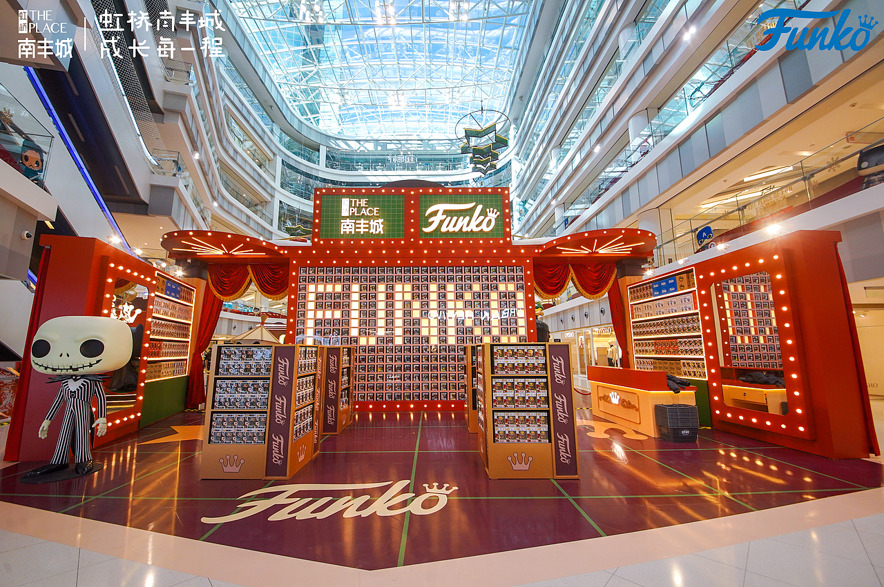 上海虹桥南丰城FUNKO星聚场