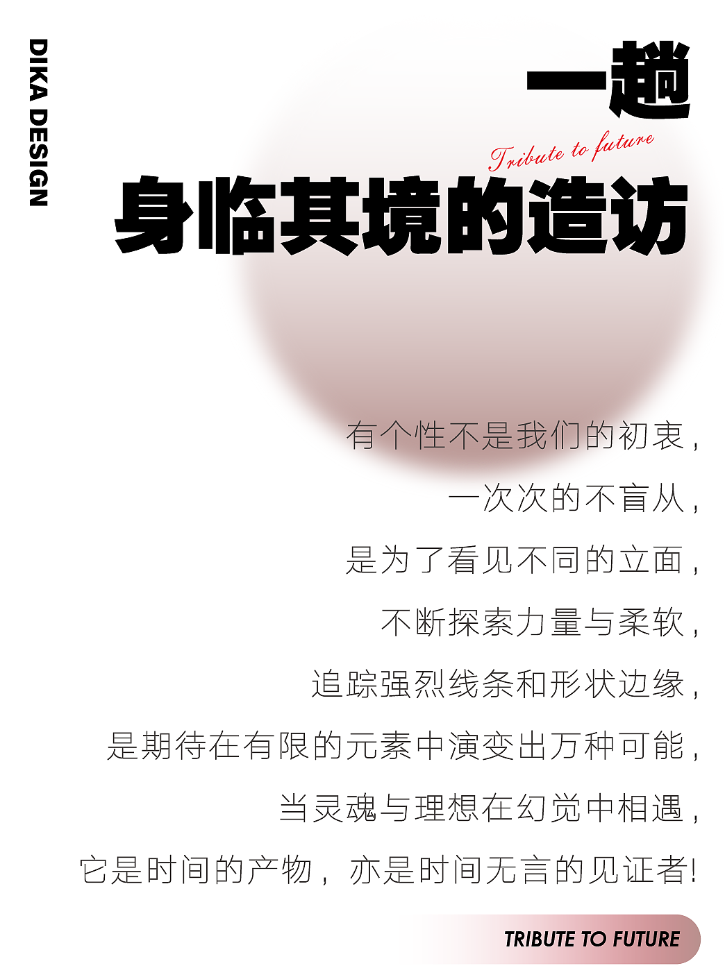 陕西·咸阳职业技术学院产学研一体化幼儿园 ·方案公布（图ZMjk0MzEwMzk2） - 建筑设计 - 站酷设计师迪卡建筑设计中心原创素材 - 站酷ZCOOL