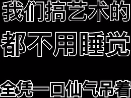 長頸怪鹿