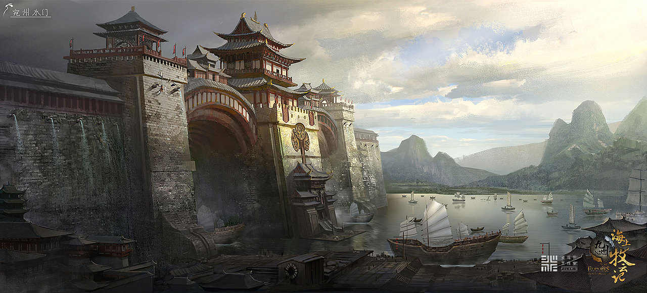 海上牧云记场景篇