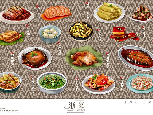 中国美食【八大菜系】厚涂版