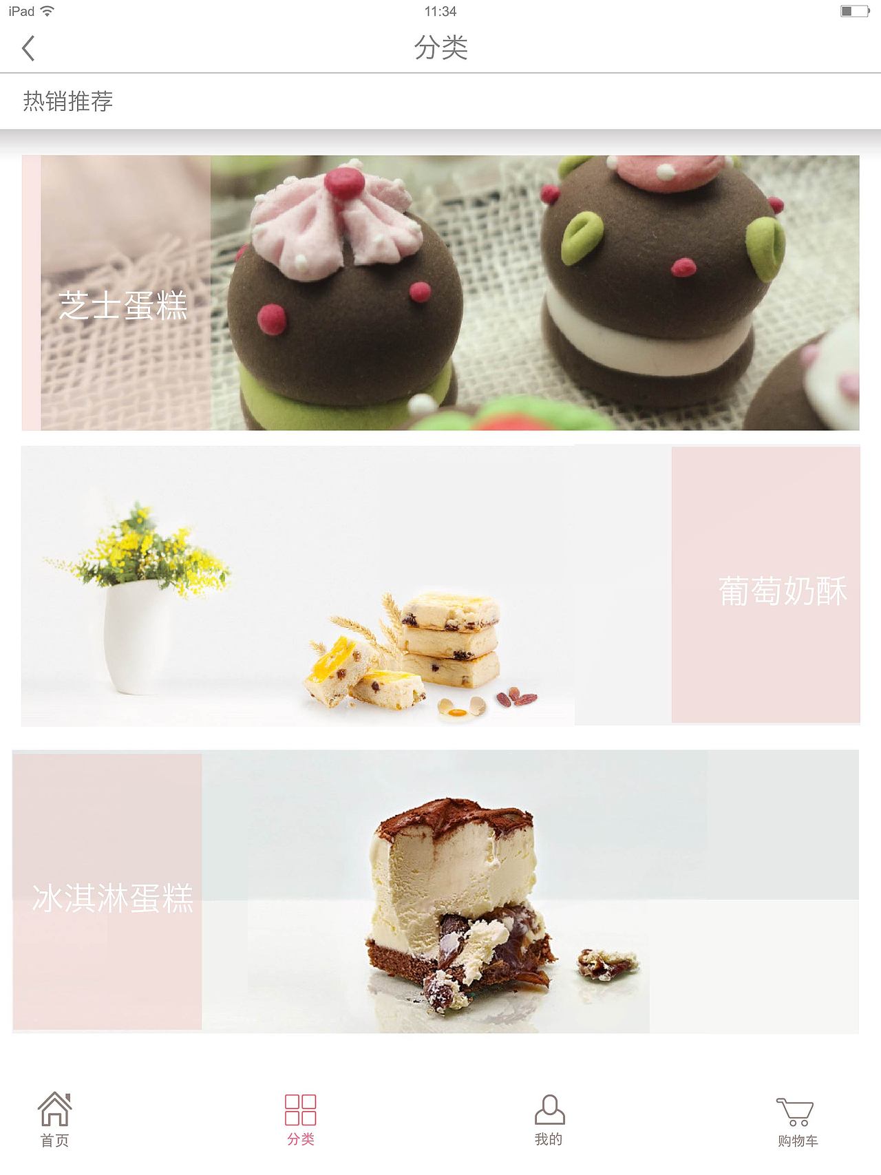 美食类（图ZMzE3OTgwMjA=） - 软件界面 - 站酷设计师瓜瓜爱吃玉米原创素材 - 站酷ZCOOL