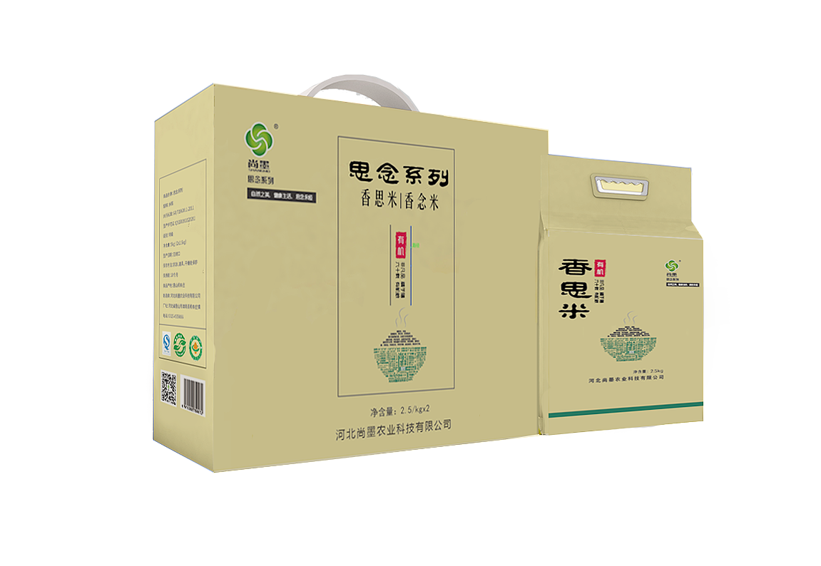大米包装（图ZODk2MjA3OTI=） - 包装 - 站酷设计师Z小桥流水人家原创素材 - 站酷ZCOOL