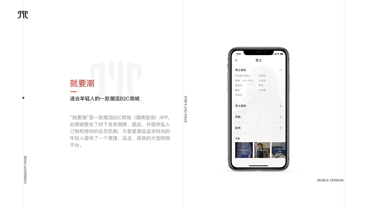 作品集整理（图ZMTI2OTgxNTI0） - APP界面 - 站酷设计师吱口支原创素材 - 站酷ZCOOL
