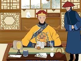 文化