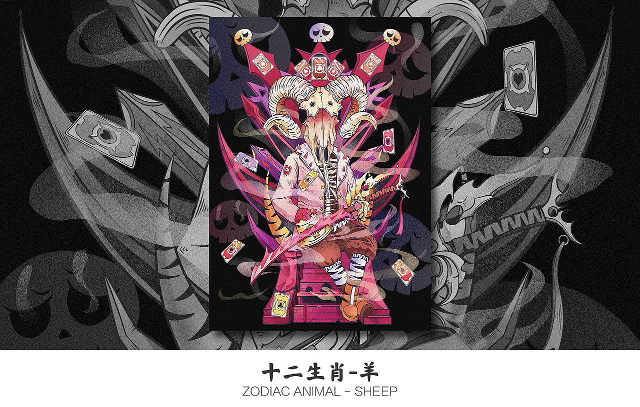 十二生肖（图ZMjA4NzU4ODgw） - 创作习作 - 站酷设计师编号0919原创素材 - 站酷ZCOOL