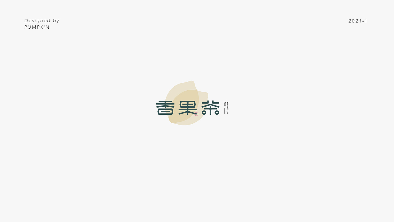 LOGO（图ZMjQxMTY4MjAw） - 品牌 - 站酷设计师pumpkin楠楠原创素材 - 站酷ZCOOL