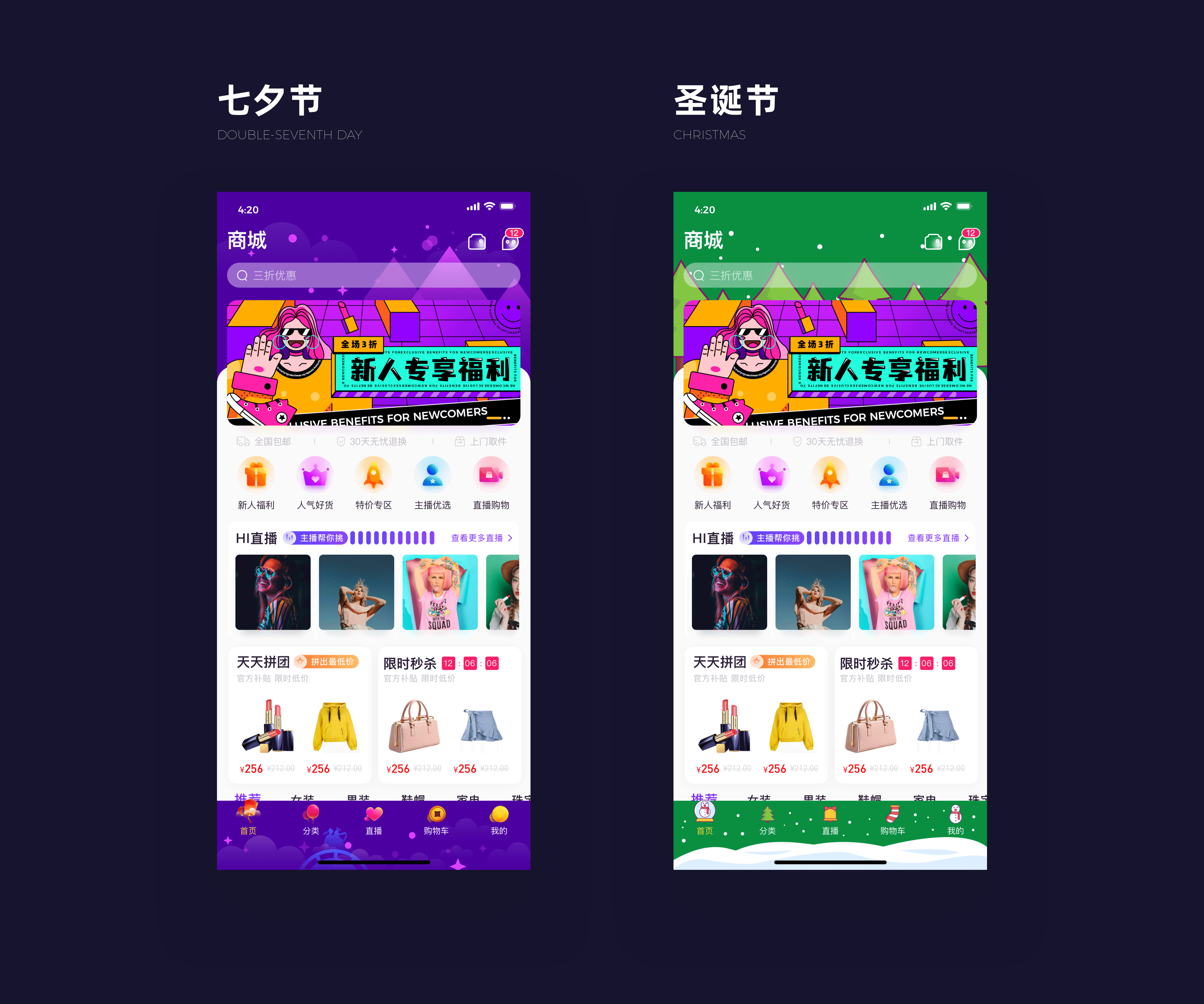 2021上半年作品集（图ZMjU3MDQ1ODQ0） - APP界面 - 站酷设计师Argent_L原创素材 - 站酷ZCOOL
