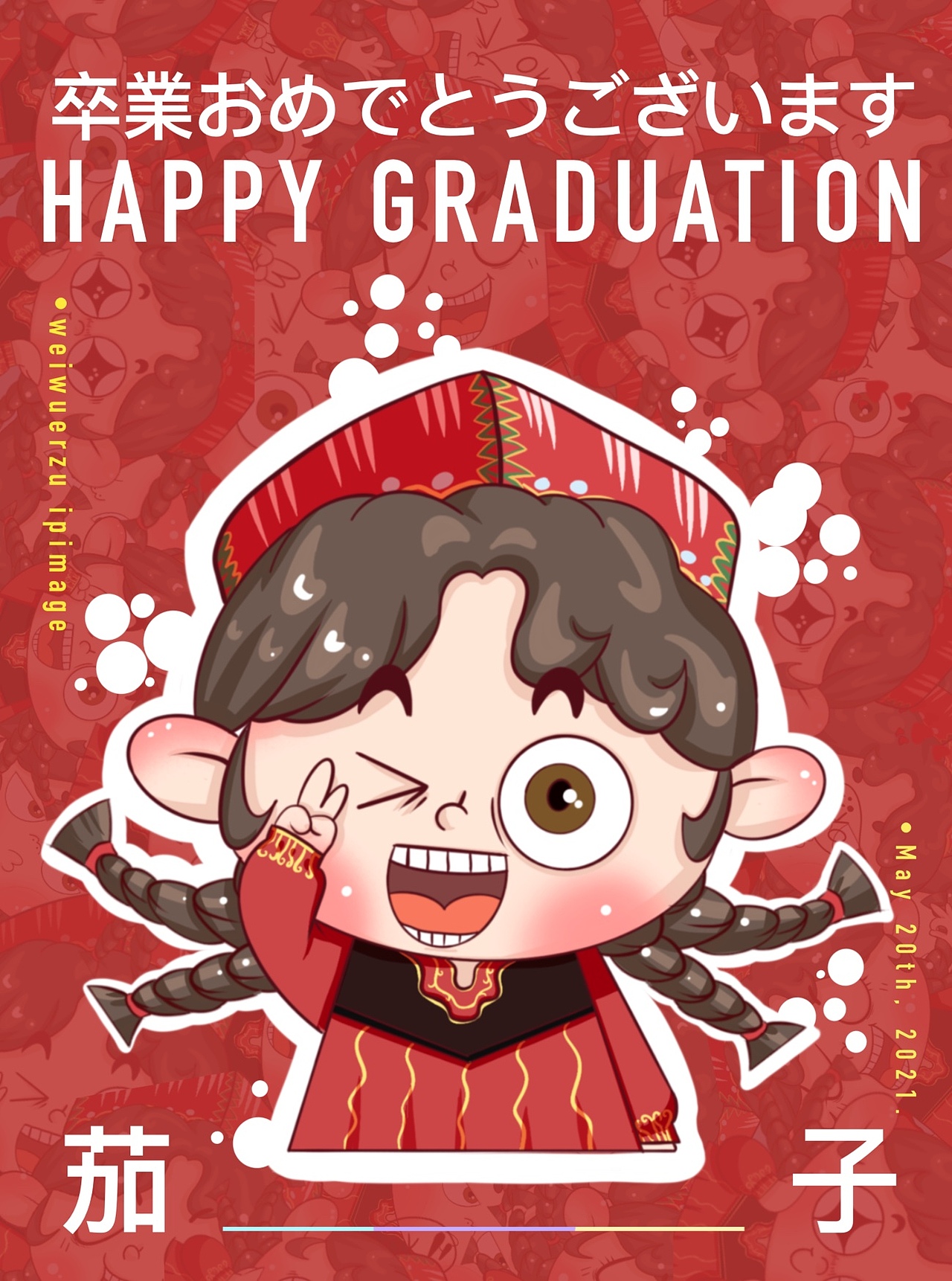 民族风IP形象设计（图ZMjc3MTQ2NDAw） - IP形象 - 站酷设计师陈火火2436原创素材 - 站酷ZCOOL
