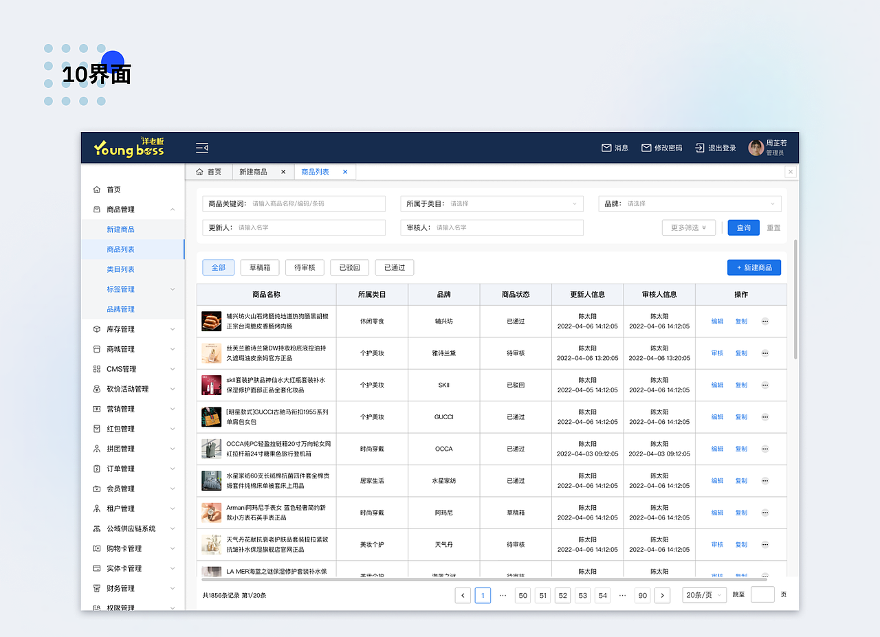 2022UI作品集（图ZMjk2MTI0MjI4） - APP界面 - 站酷设计师愉悦和太阳原创素材 - 站酷ZCOOL
