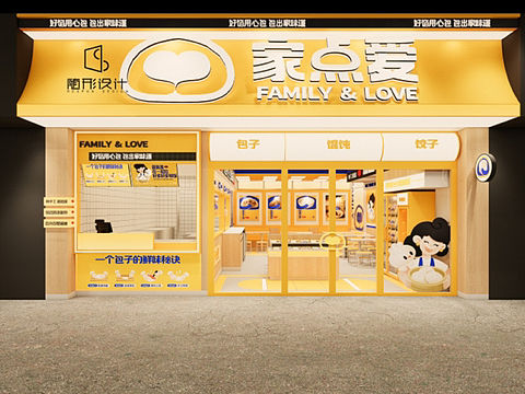 随形原创设计-家点爱早餐概念店