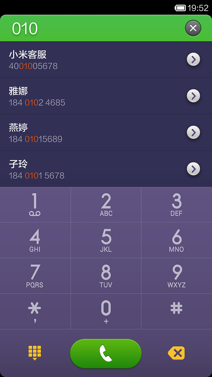 米侠（图ZMTgyMjgxMDA=） - APP界面 - 站酷设计师tiger_ray原创素材 - 站酷ZCOOL