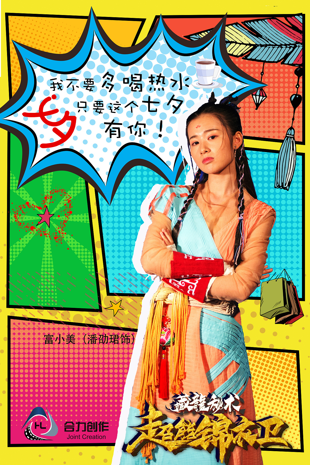 节日海报（图ZMTM0MzE1OTg0） - 海报 - 站酷设计师不爱笑的黄大侠原创素材 - 站酷ZCOOL