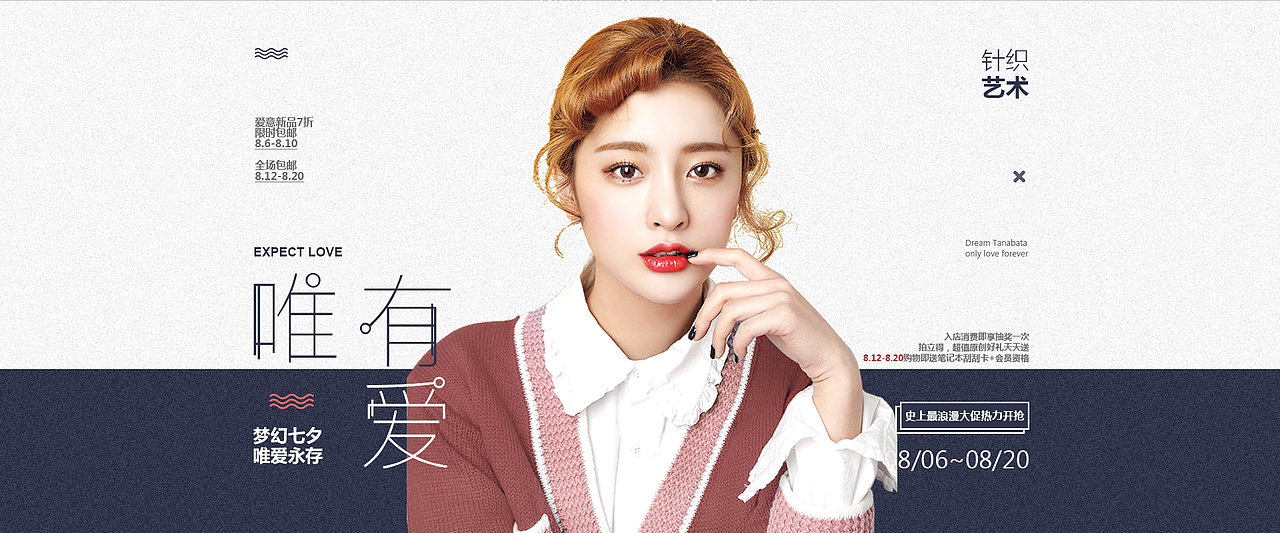 banner（图ZMTUzMDA5MDky） - 运营设计 - 站酷设计师Eko周原创素材 - 站酷ZCOOL