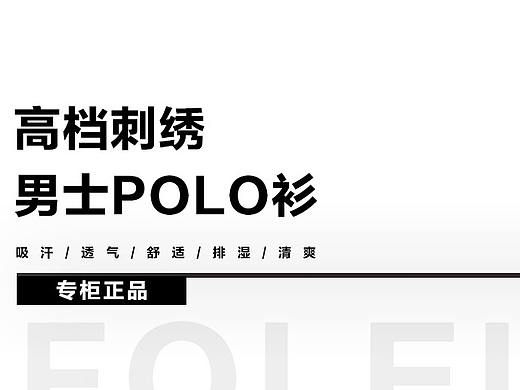 电商入口图