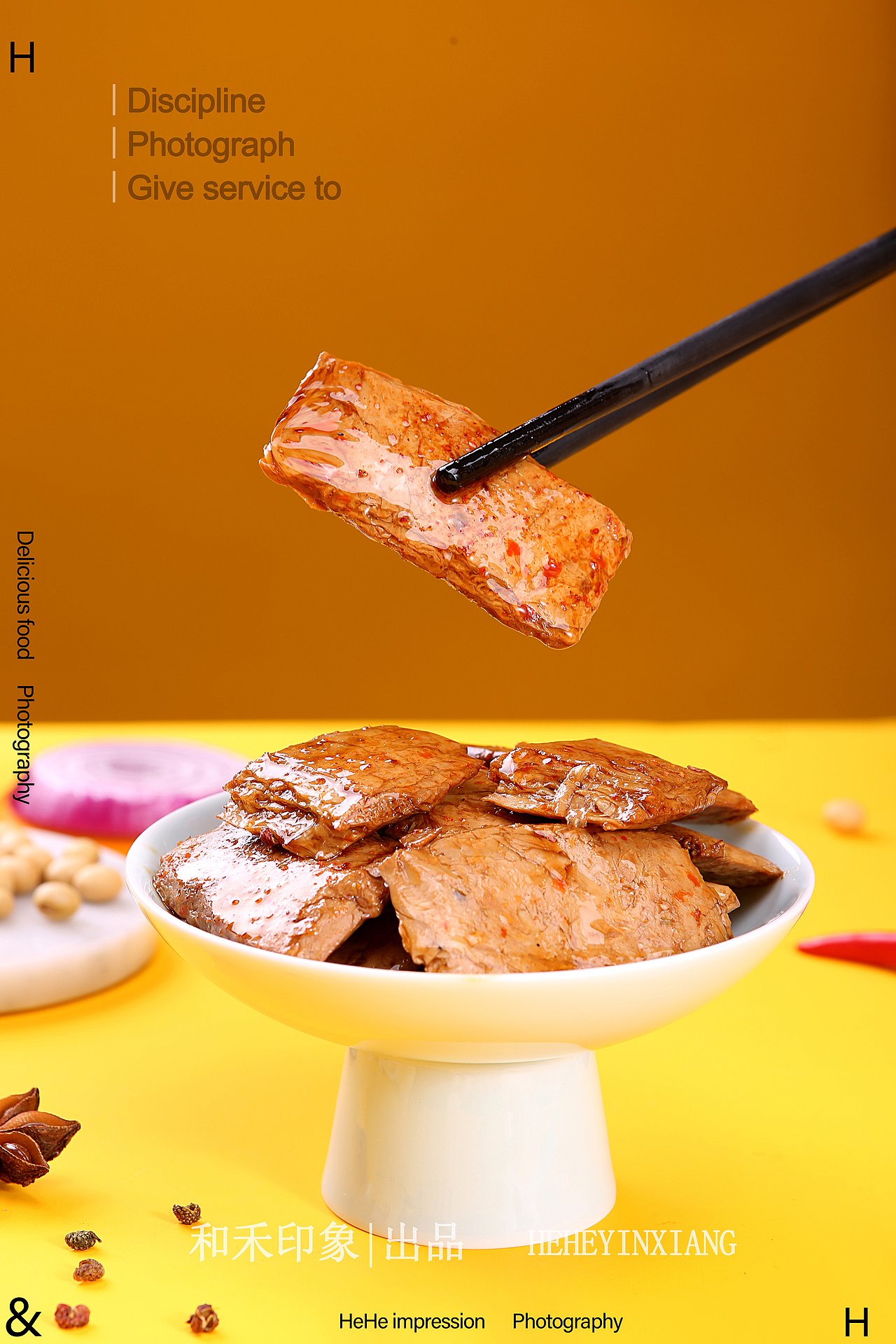 零食 豆干 素肉 & 方小瘦