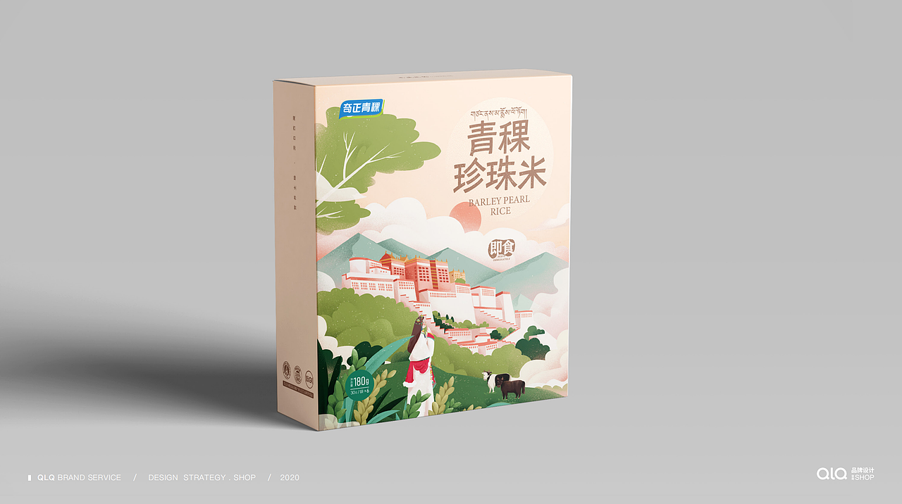 小清新扁平包装插画&代餐青稞系列产品包装