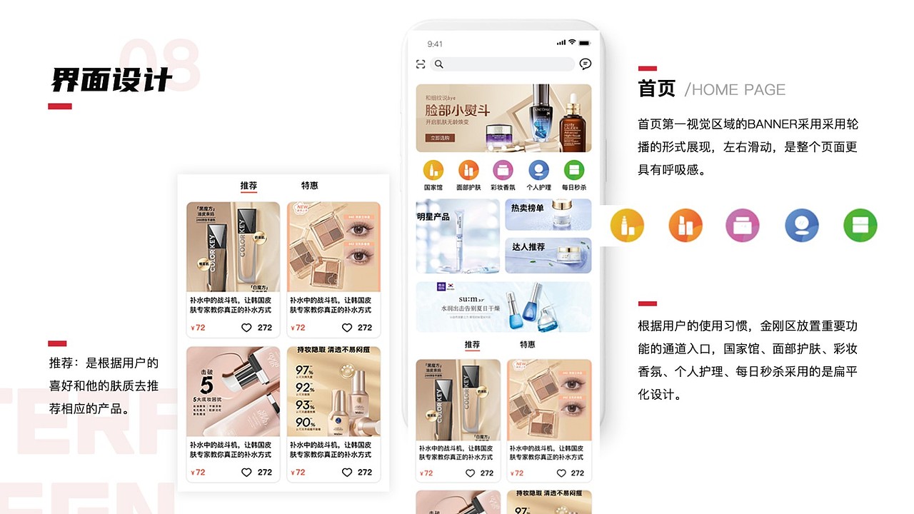 作品集（图ZMjg1NzA4NDUy） - APP界面 - 站酷设计师据业内原创素材 - 站酷ZCOOL