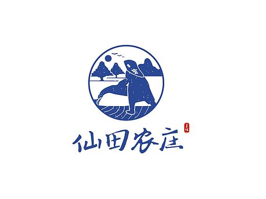 仙田农庄VI---习作