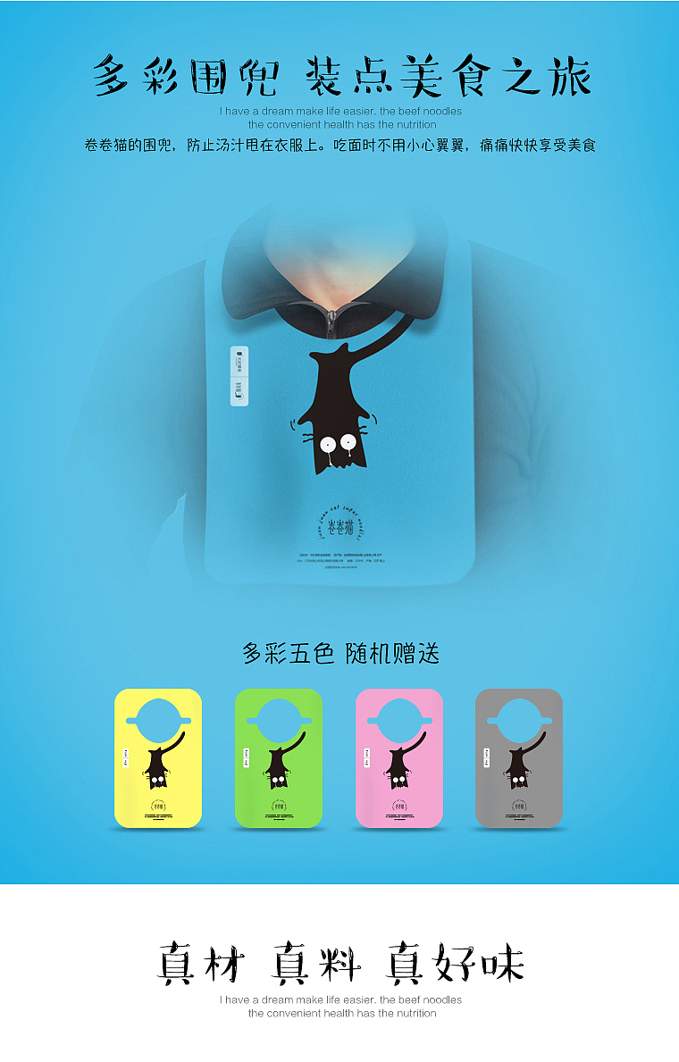 卷卷猫用健康定义速食－详情页设计（图ZNDA0MDYxNDA=） - 电商 - 站酷设计师Aaron_Design原创素材 - 站酷ZCOOL