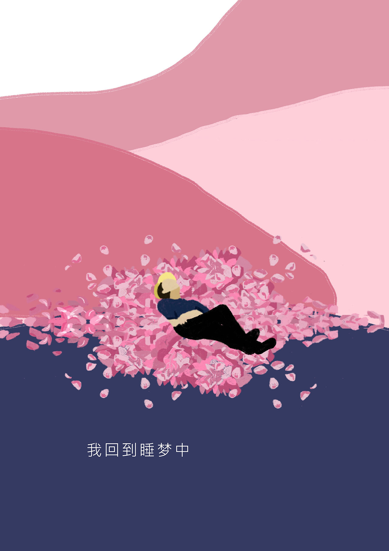 一个故事（图ZMTYwNjMzNjc2） - 艺术插画 - 站酷设计师freakyfresh原创素材 - 站酷ZCOOL