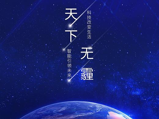 空气质量监测