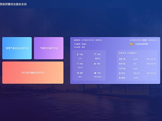 招标及初稿（个人主页-ZMzk3Nzc4MzI=） - 其他网页 - 站酷设计师白默原创素材 - 站酷ZCOOL