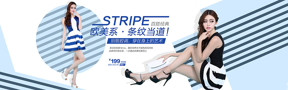 淘宝女装海报 banner 标签 节日促销 韩版时尚新品 小清新 小试牛刀（图ZMTY2MzgzNDA=） - 运营设计 - 站酷设计师小米虫子原创素材 - 站酷ZCOOL