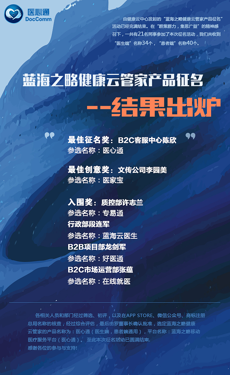 室内外物料设计展示