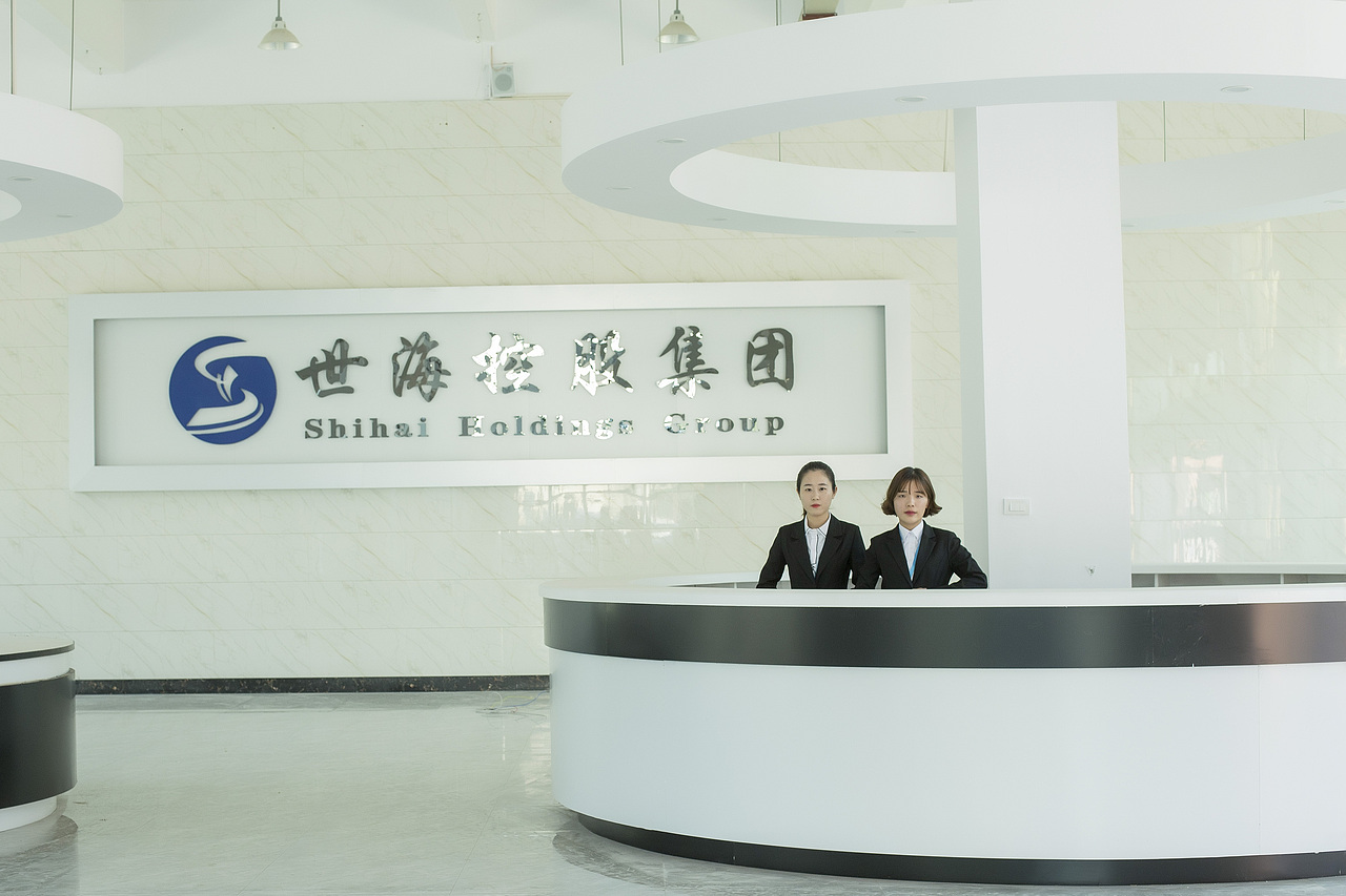 梁世海 世海控股集团 格肤姿