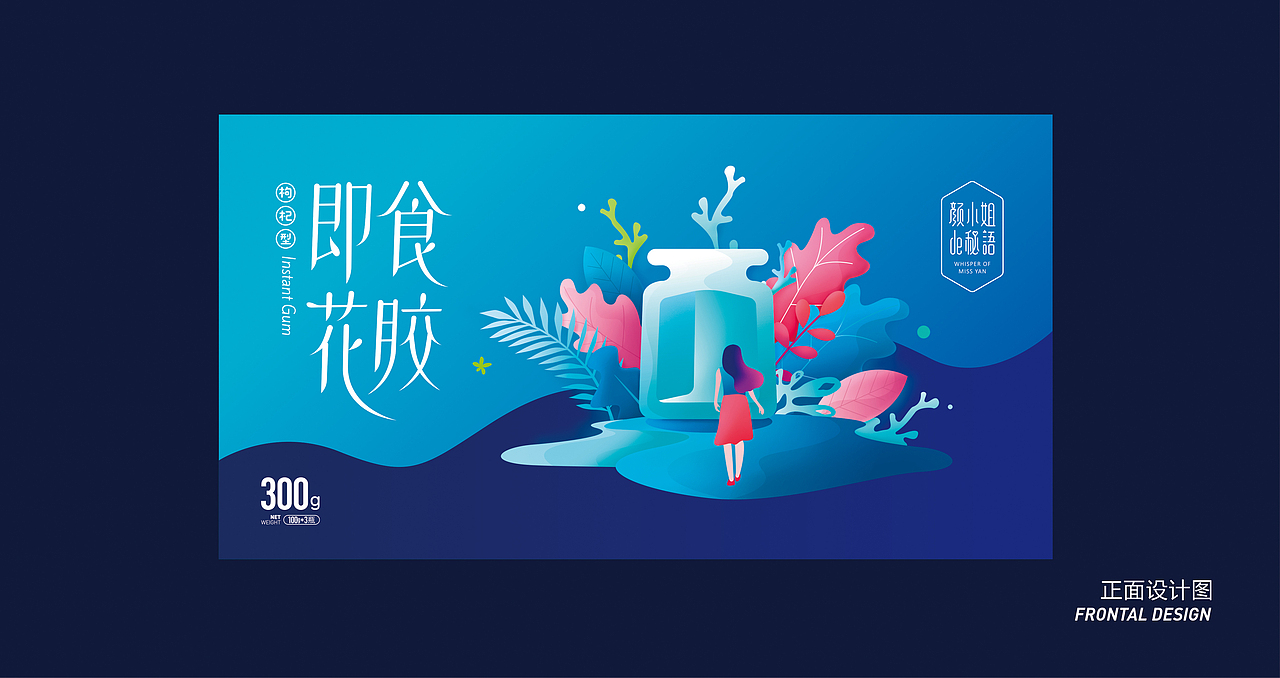 丰凯园即食花胶丨包装设计方案（图ZMTg5NTcwNTY4） - 包装 - 站酷设计师郭比比原创素材 - 站酷ZCOOL